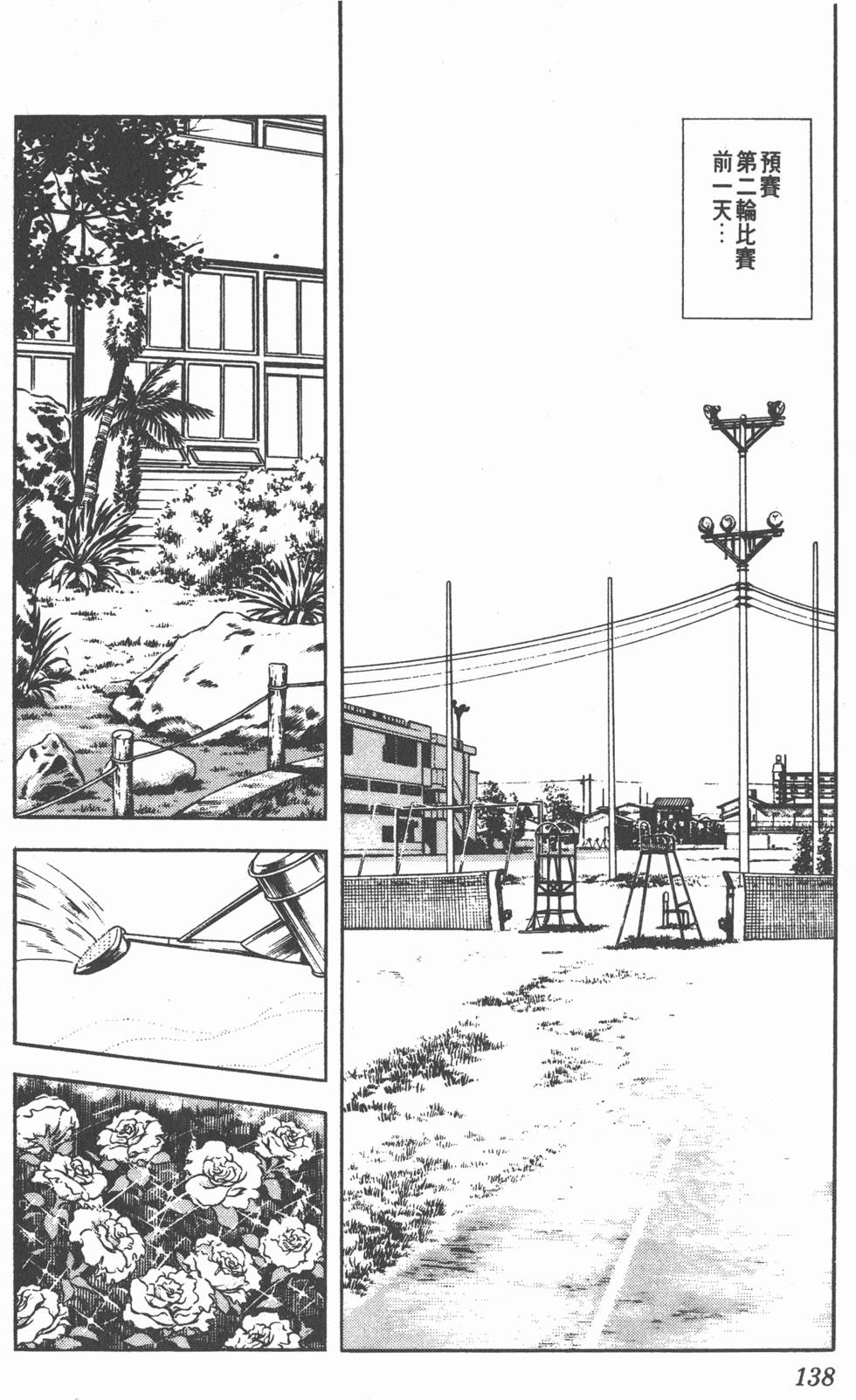 第134页
