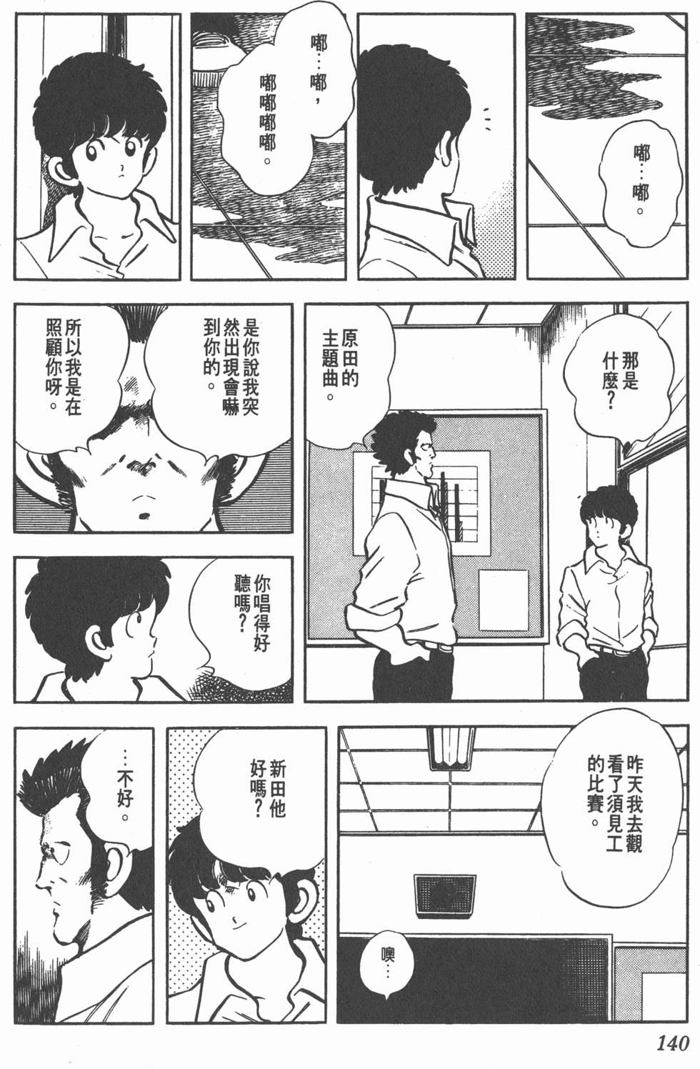 第136页