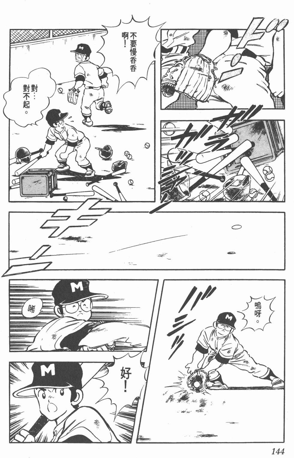 第140页