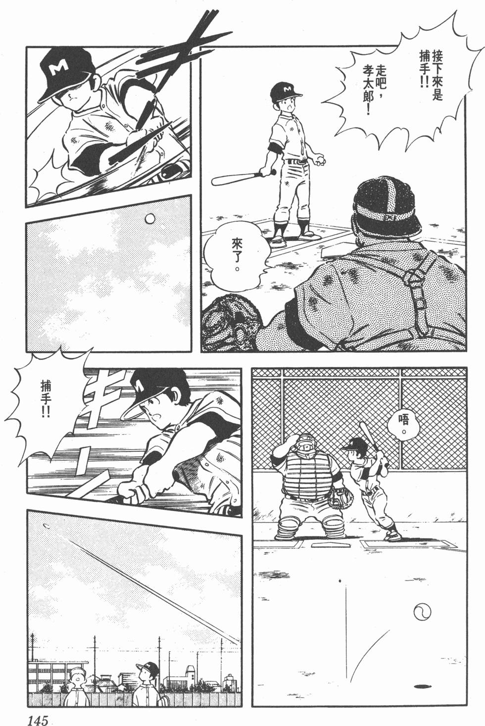 第141页