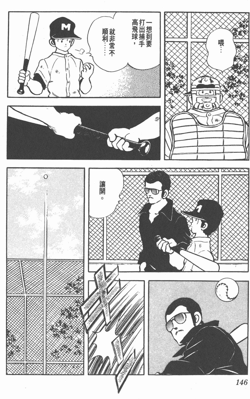 第142页