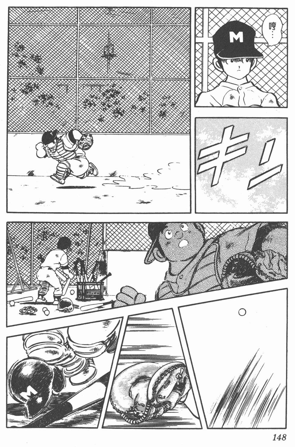 第144页