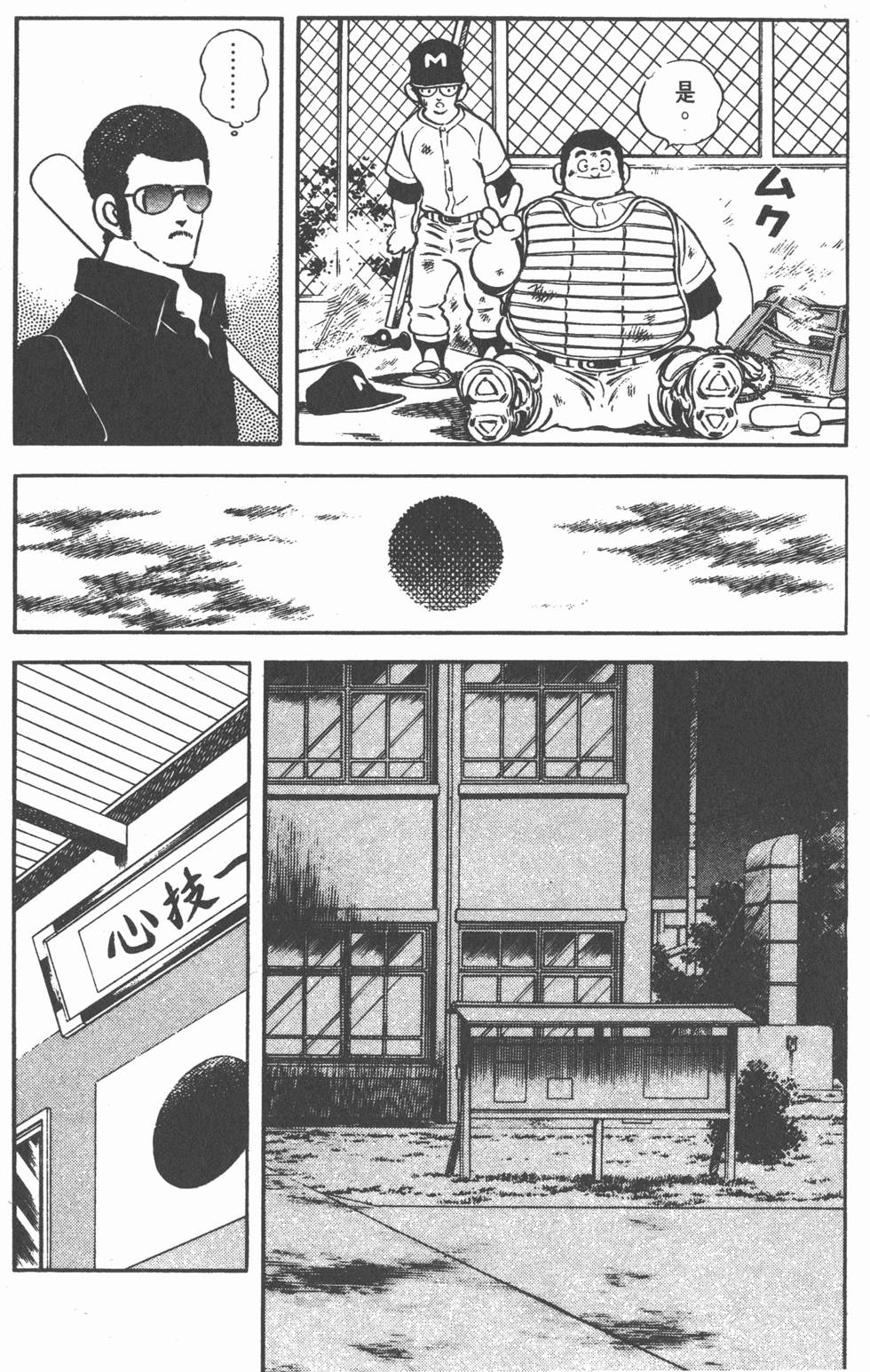 第146页