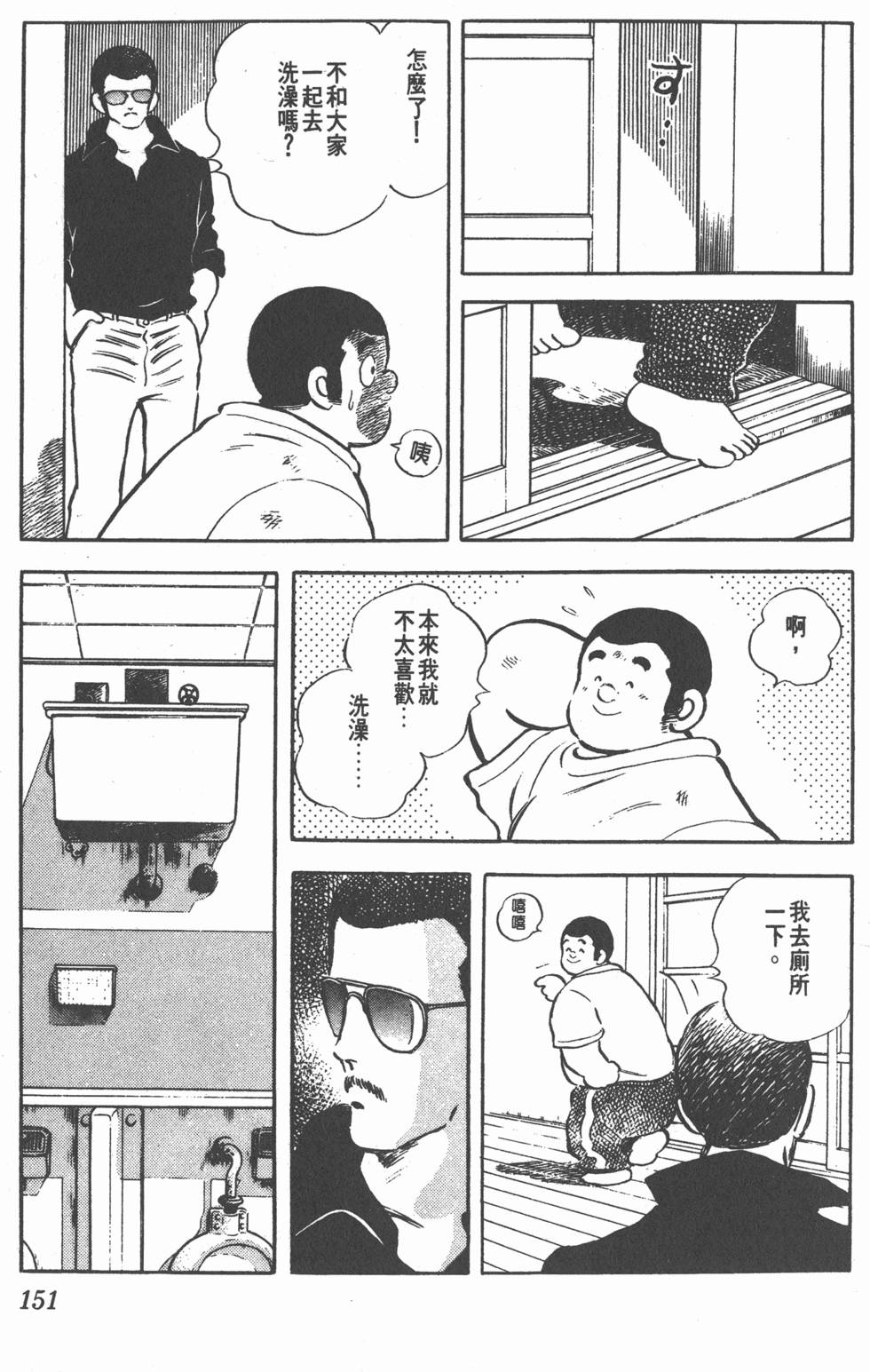 第147页