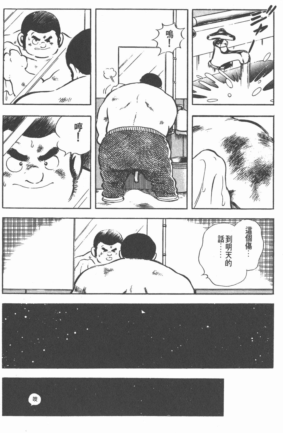 第148页