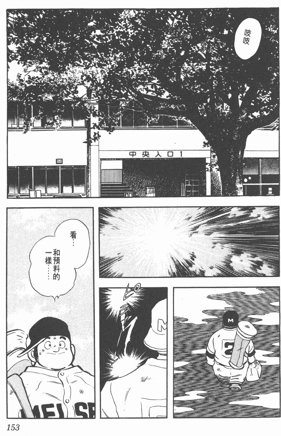第149页