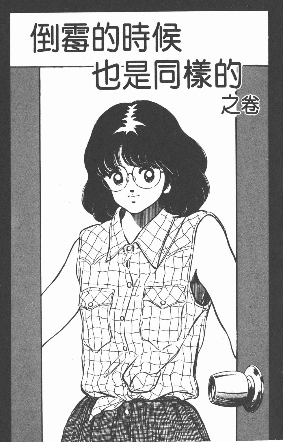 第151页