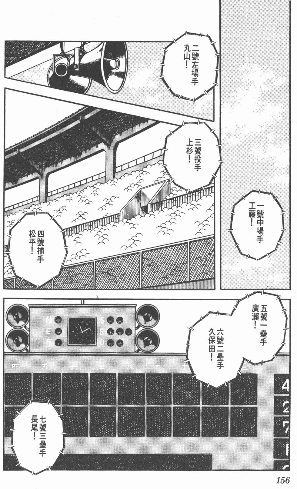 第152页