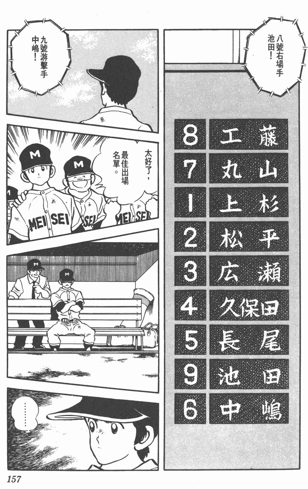 第153页