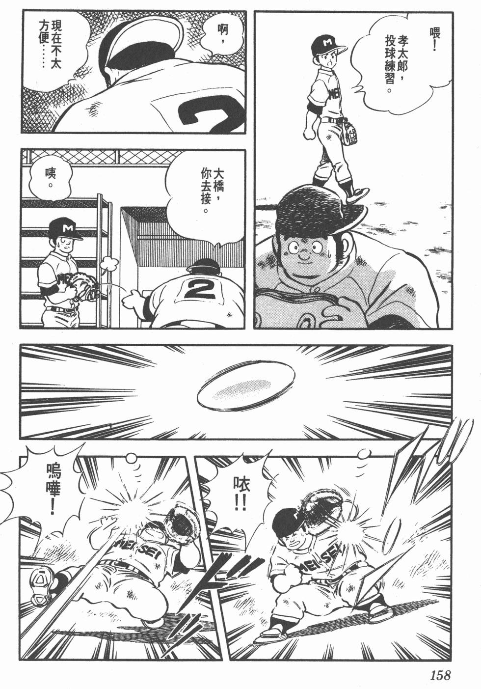 第154页