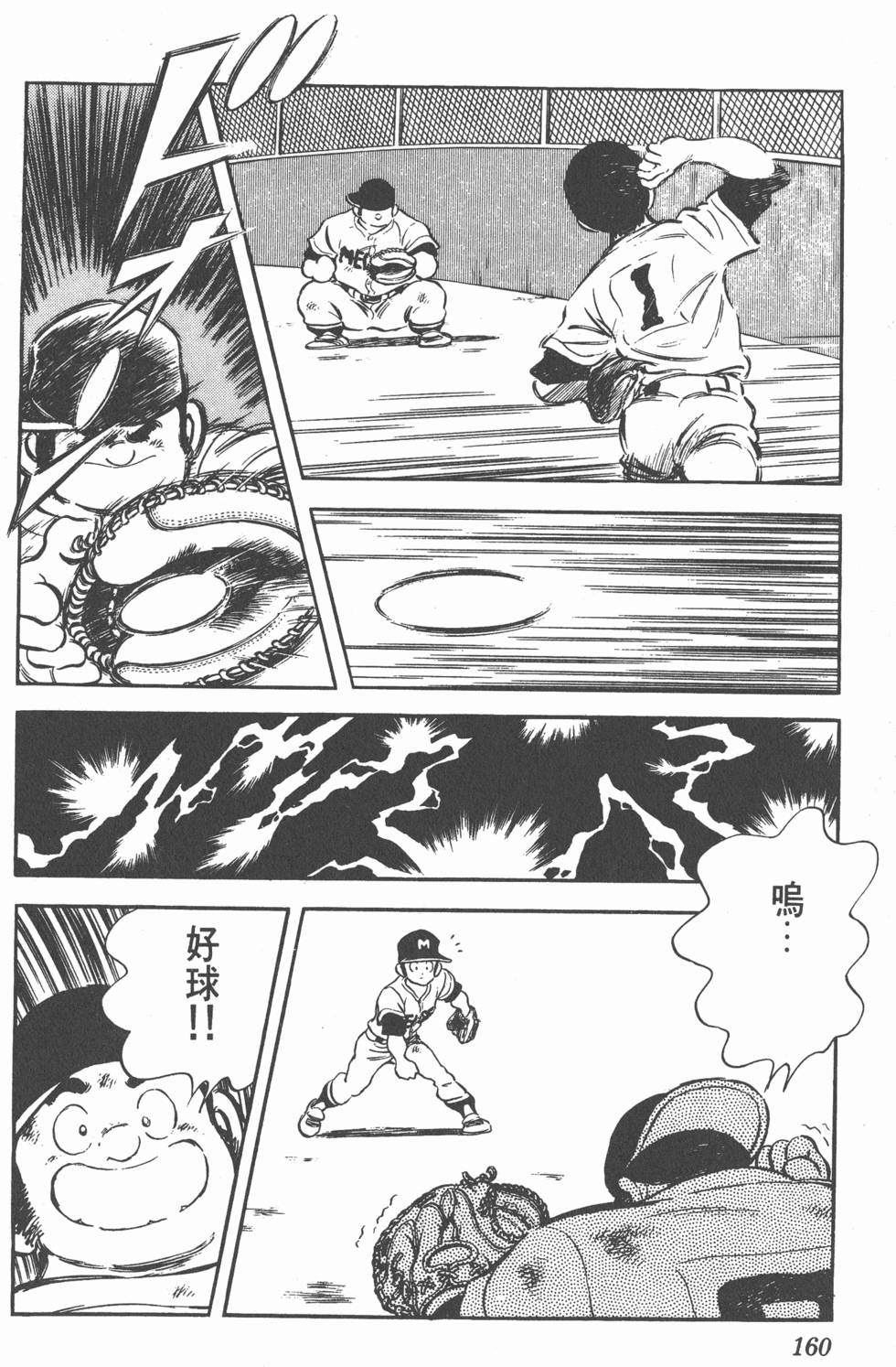 第156页