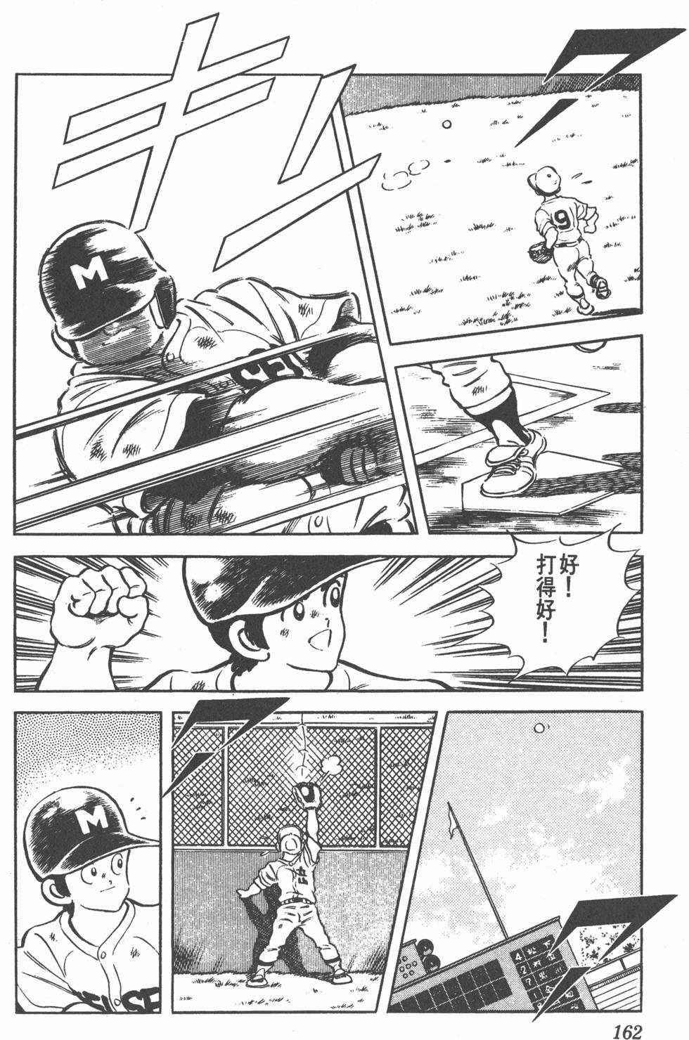 第158页