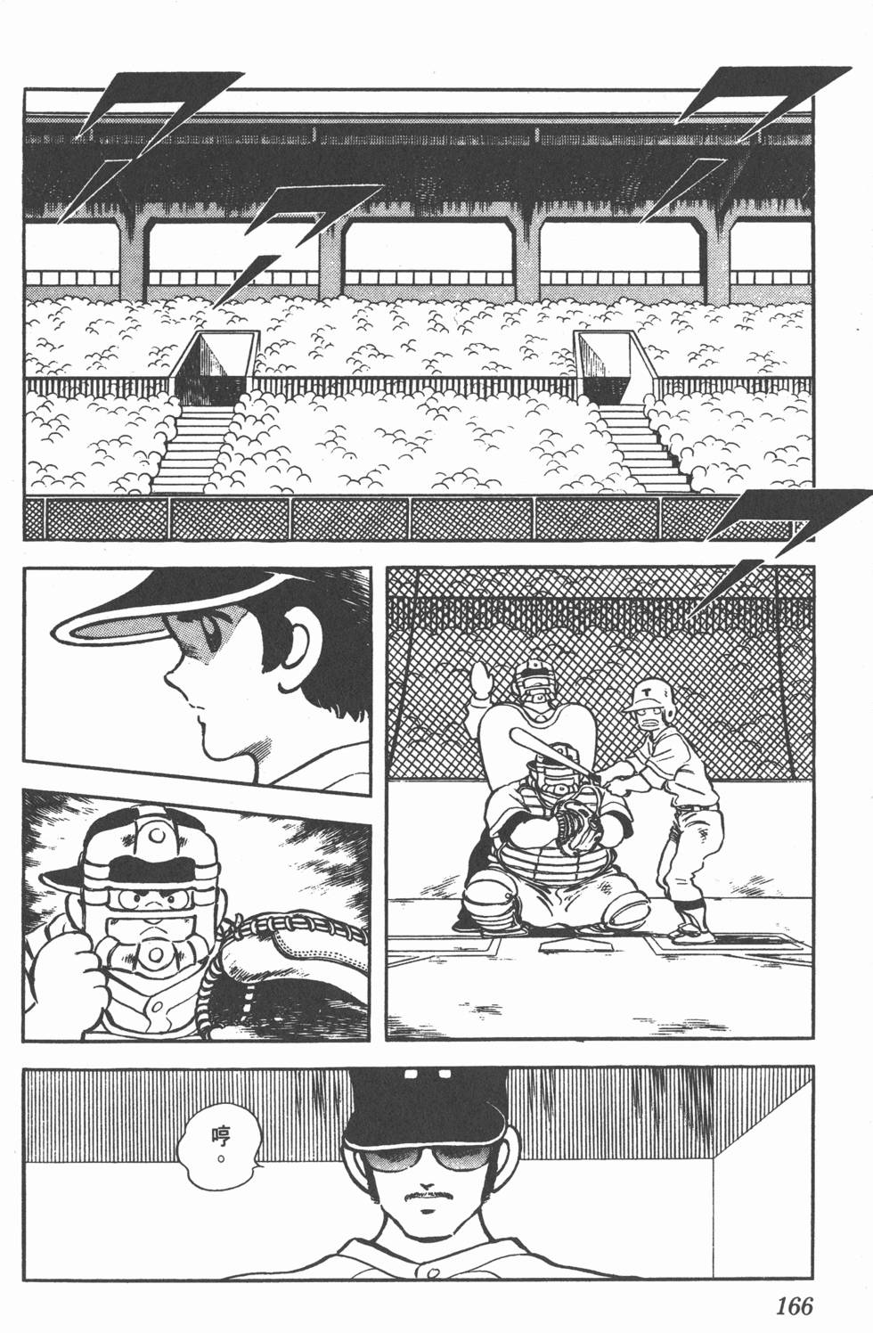 第162页