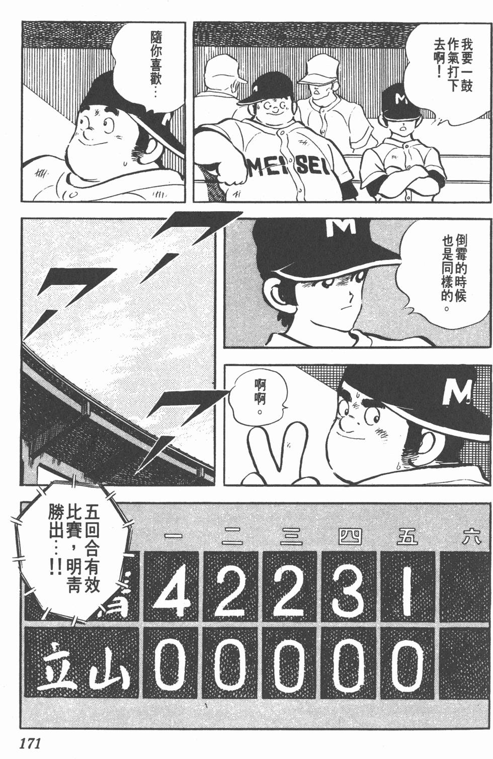 第167页