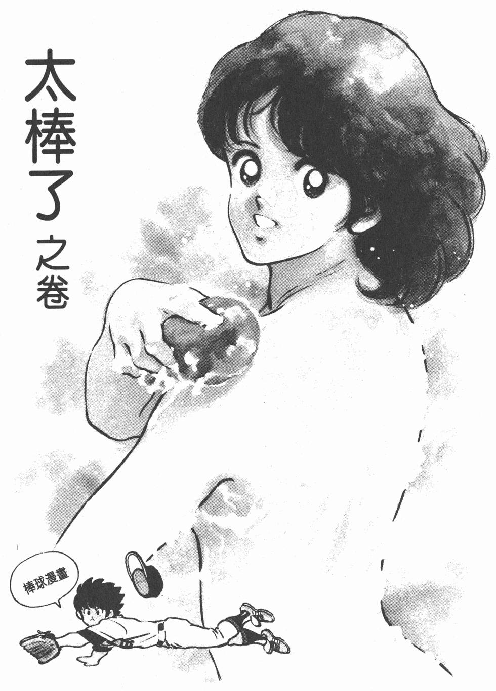 第169页