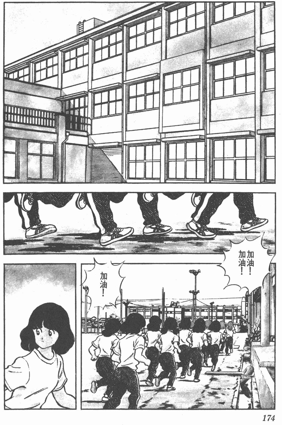 第170页