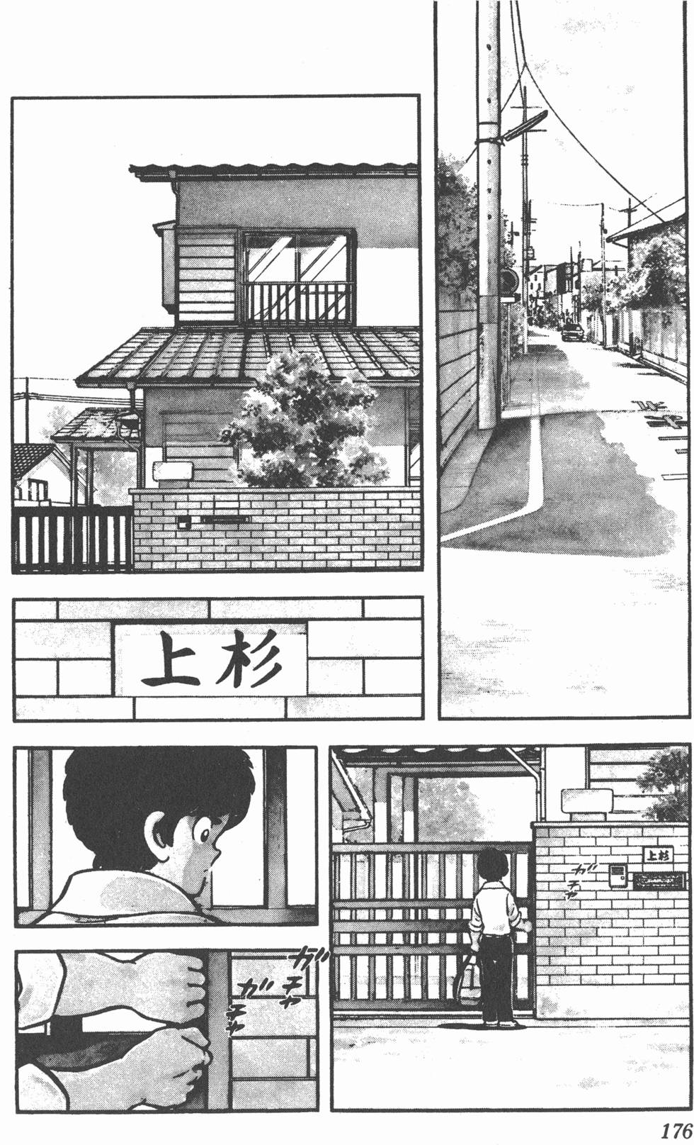 第172页