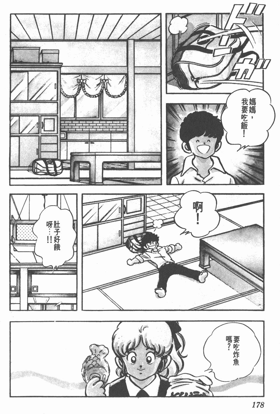 第174页