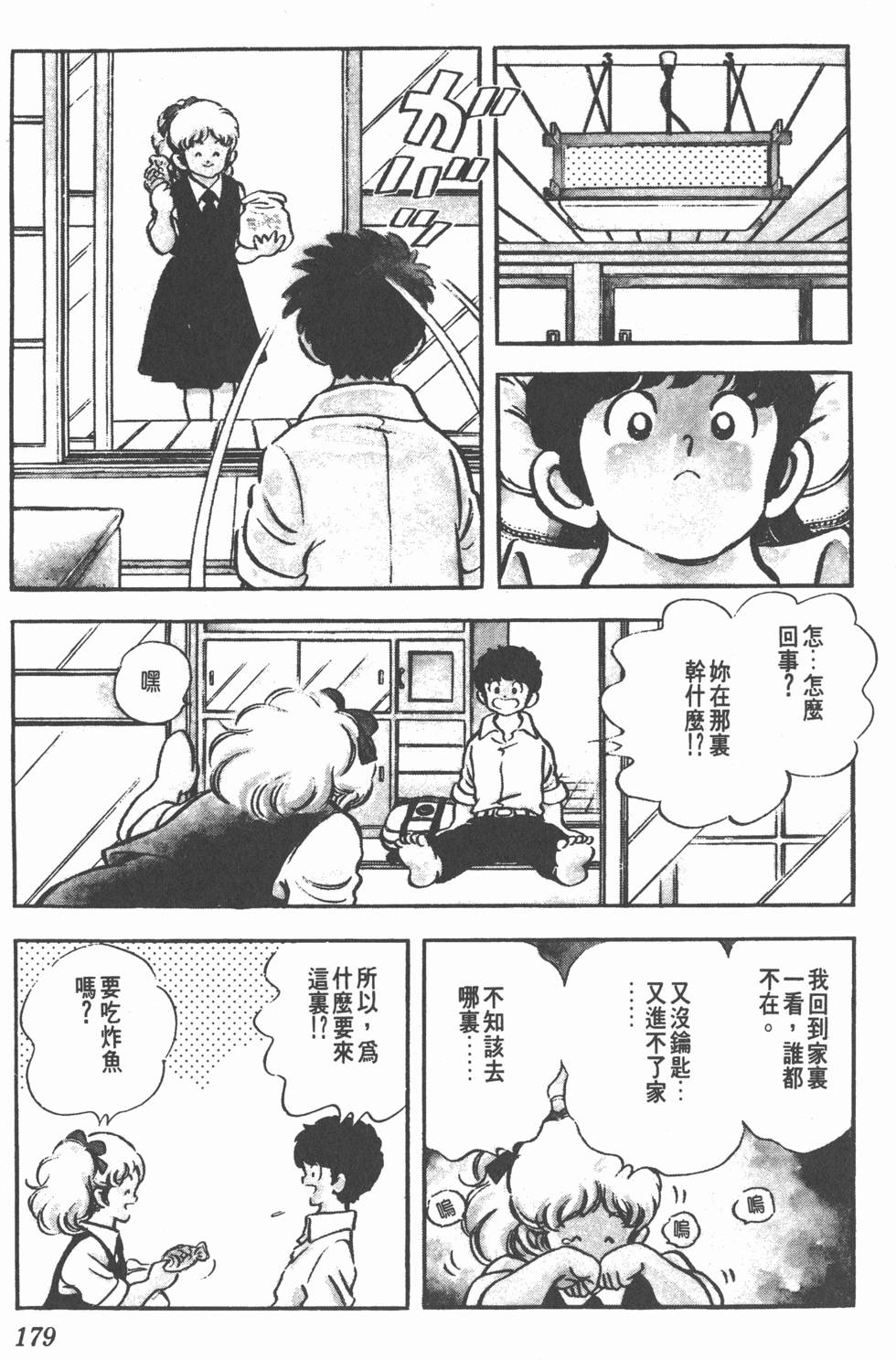 第175页