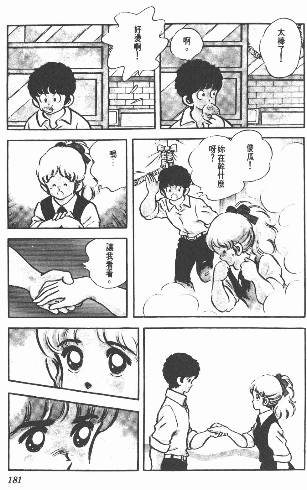 第177页