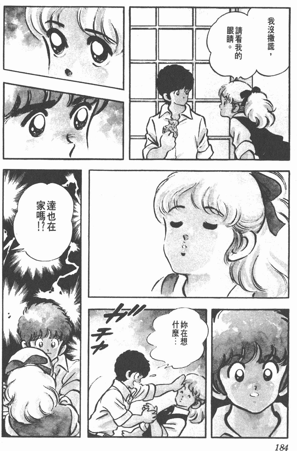 第180页
