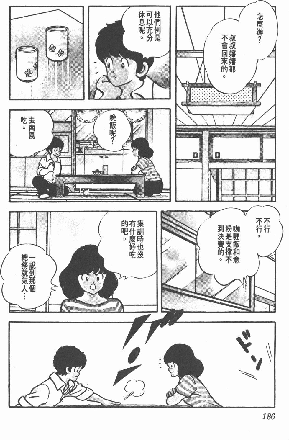 第182页