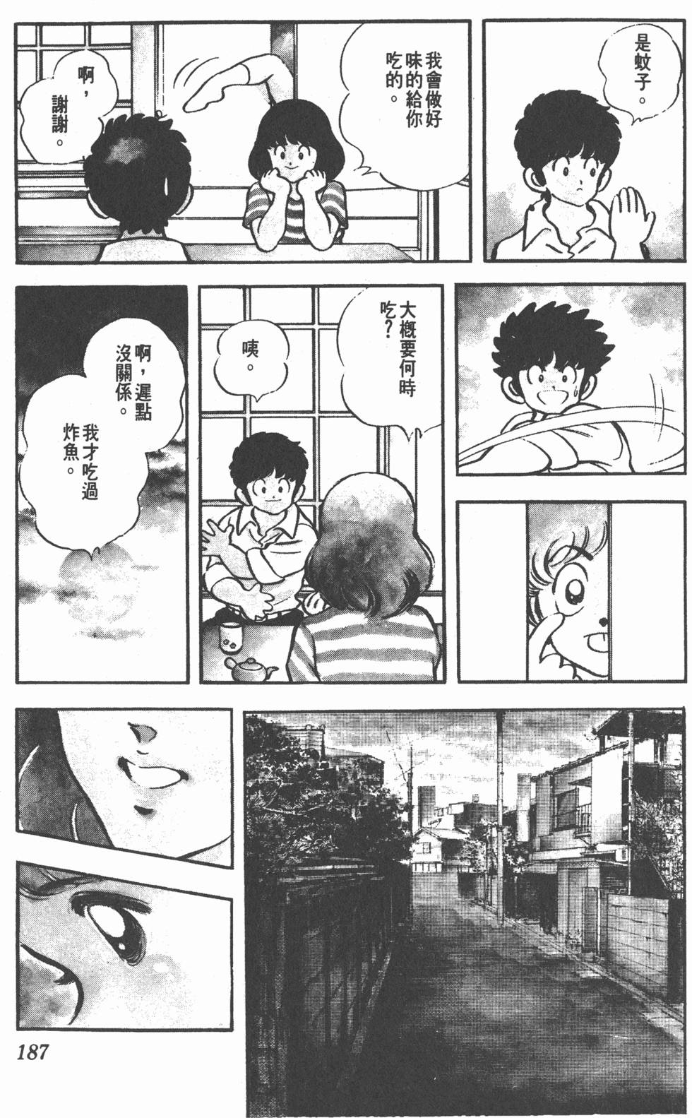 第183页