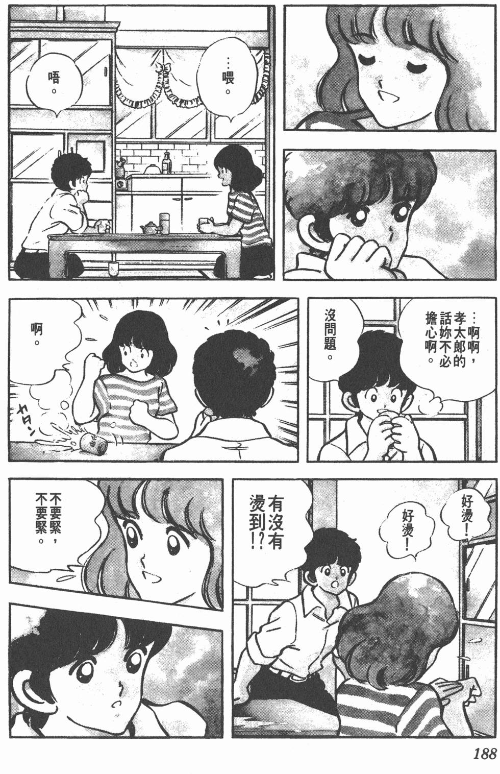第184页