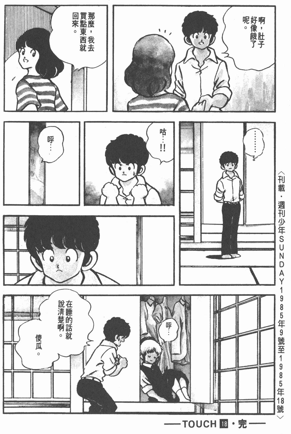 第186页
