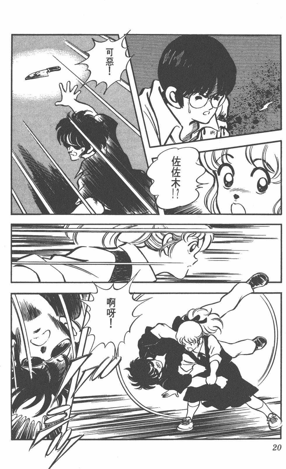 第16页