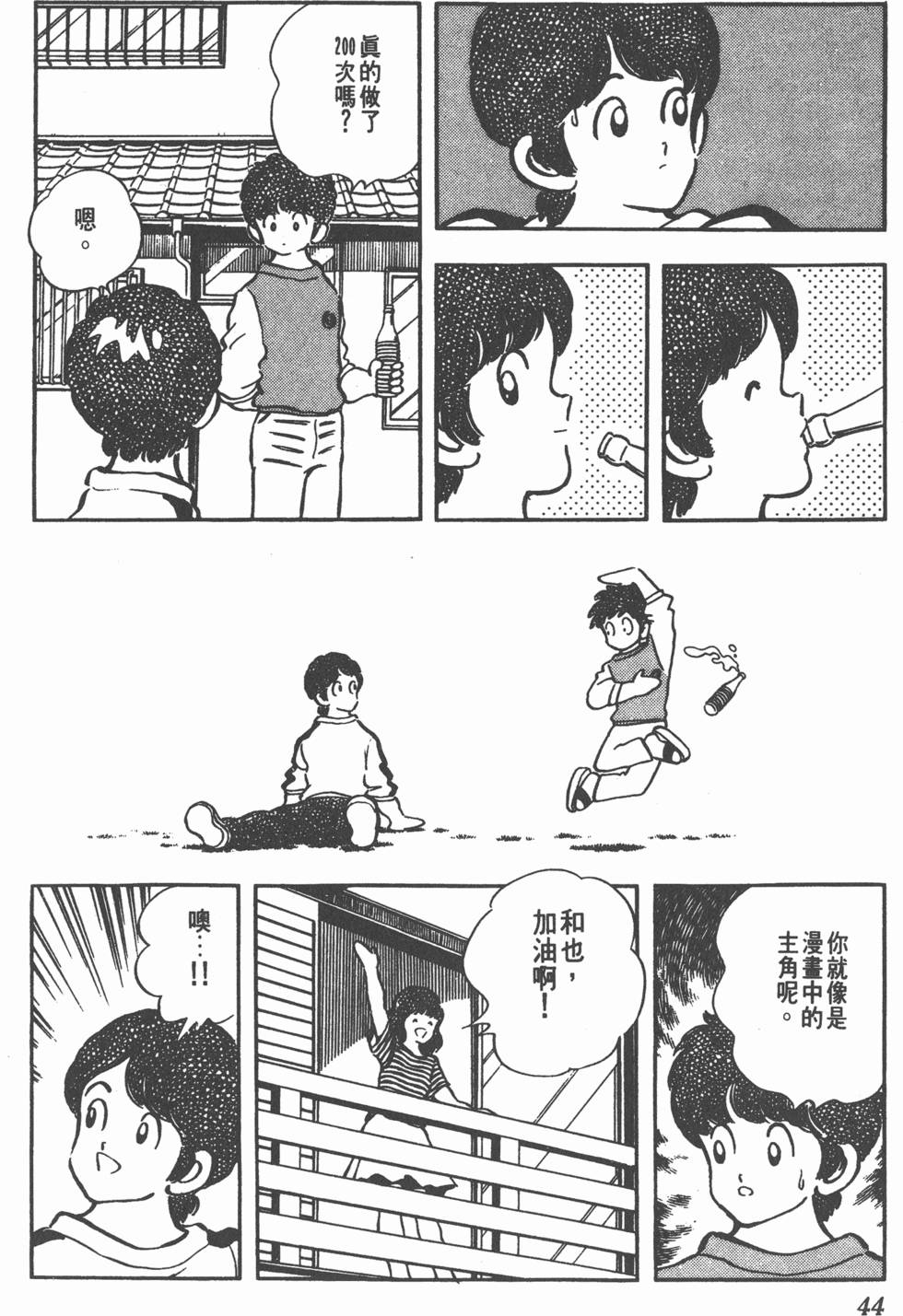 第40页