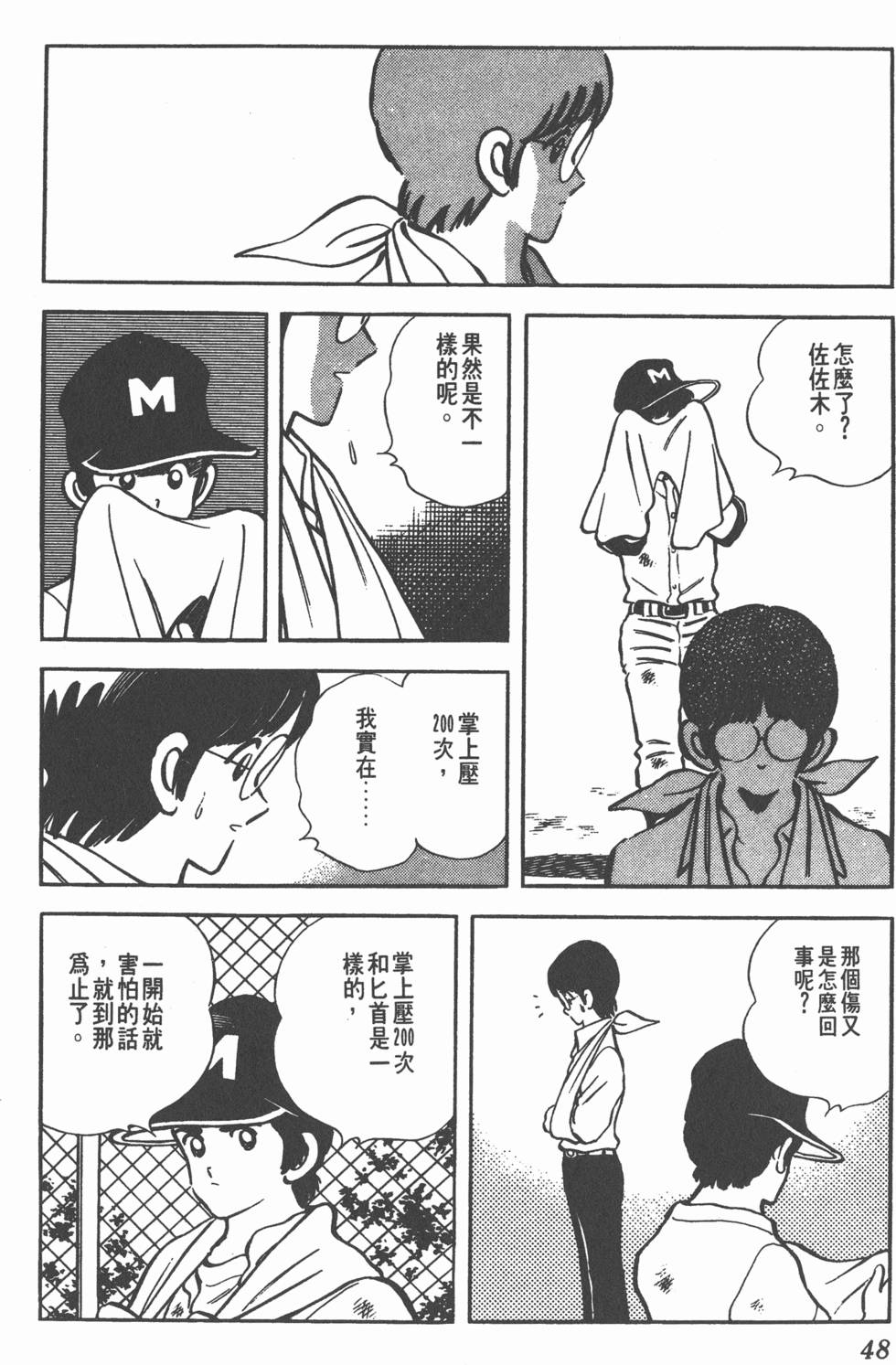 第44页