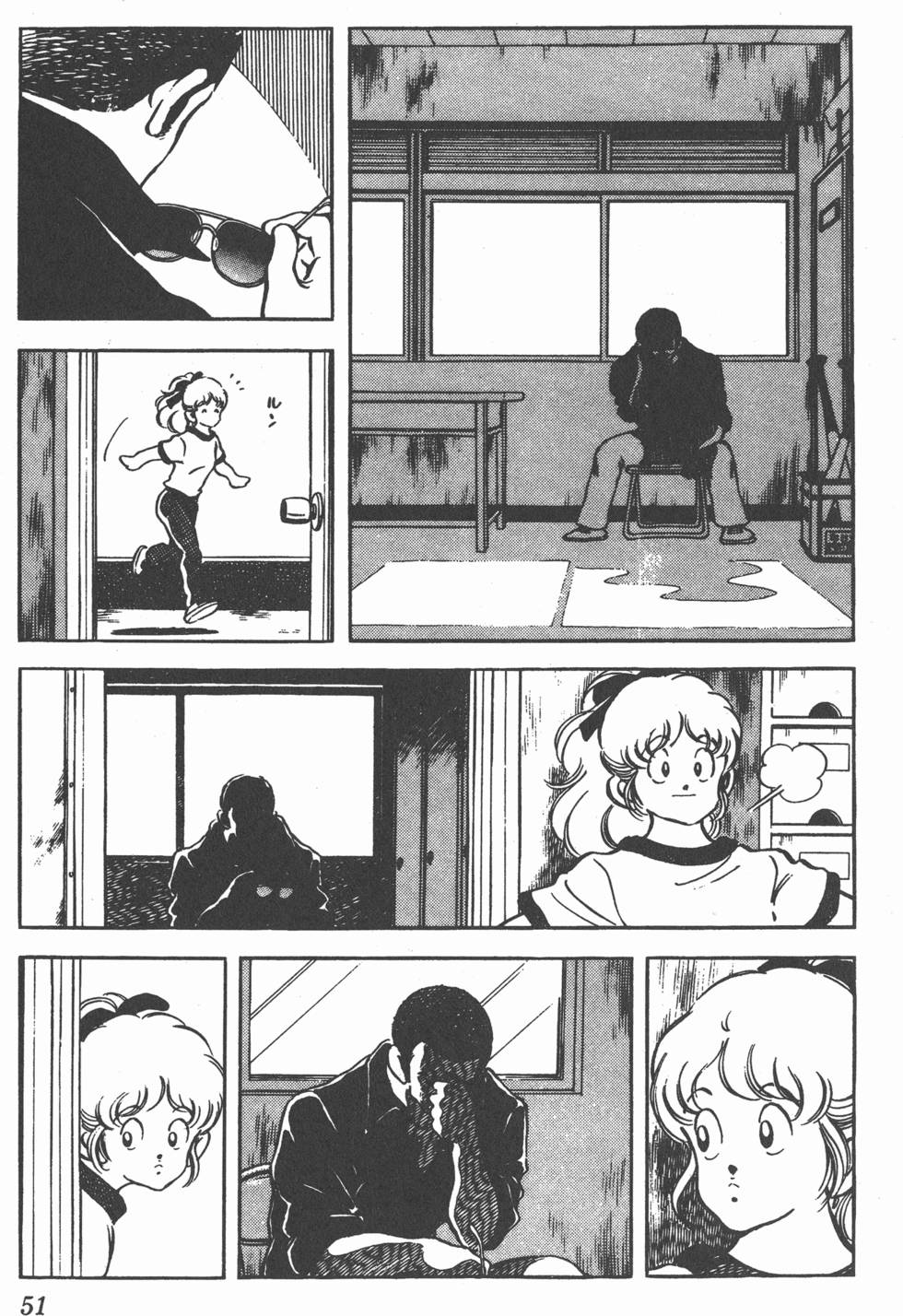 第47页