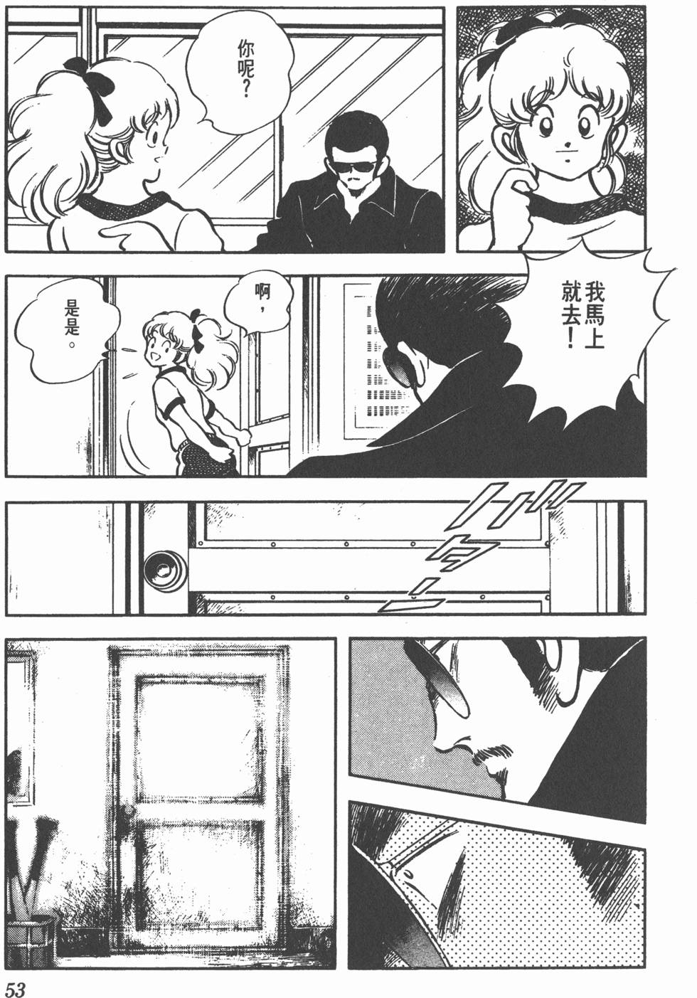 第49页