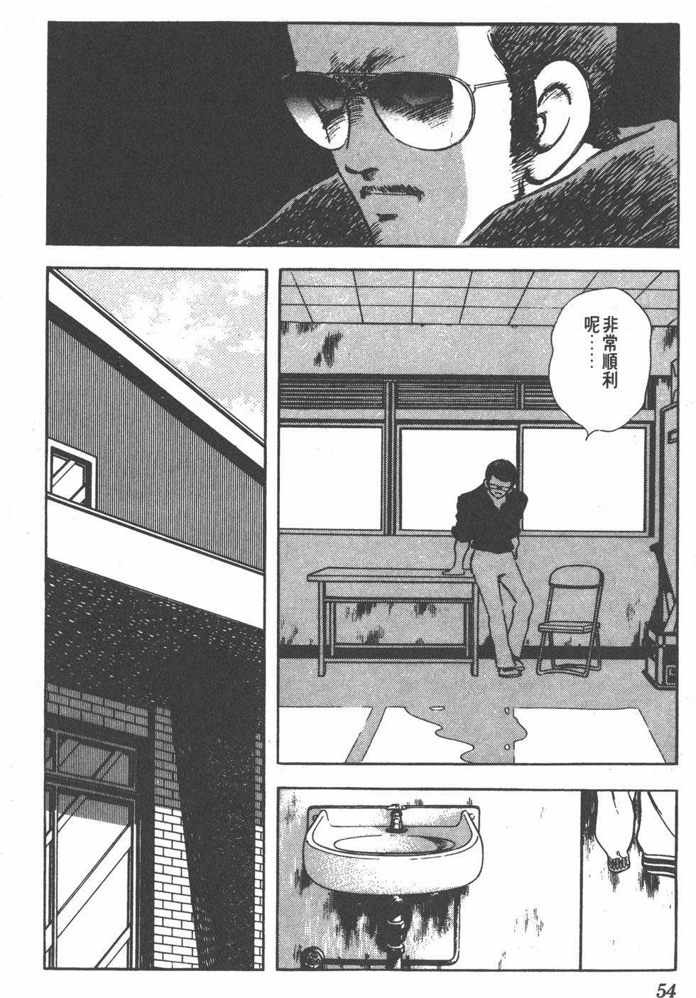 第50页
