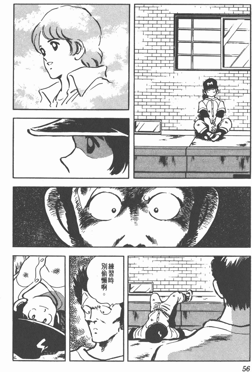 第52页
