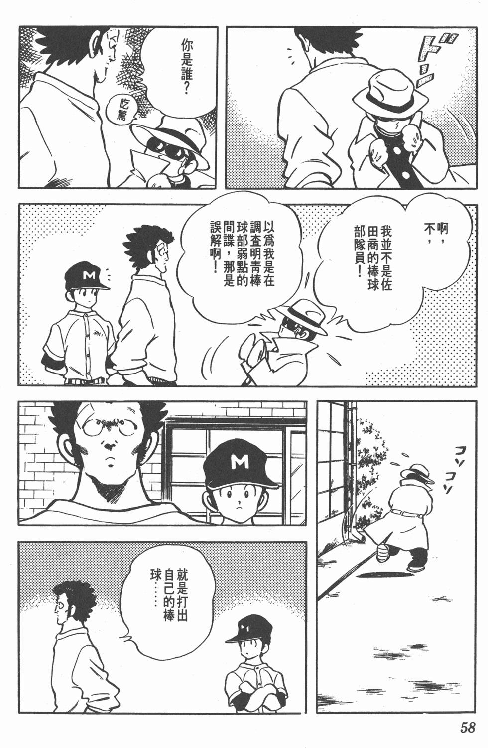 第54页