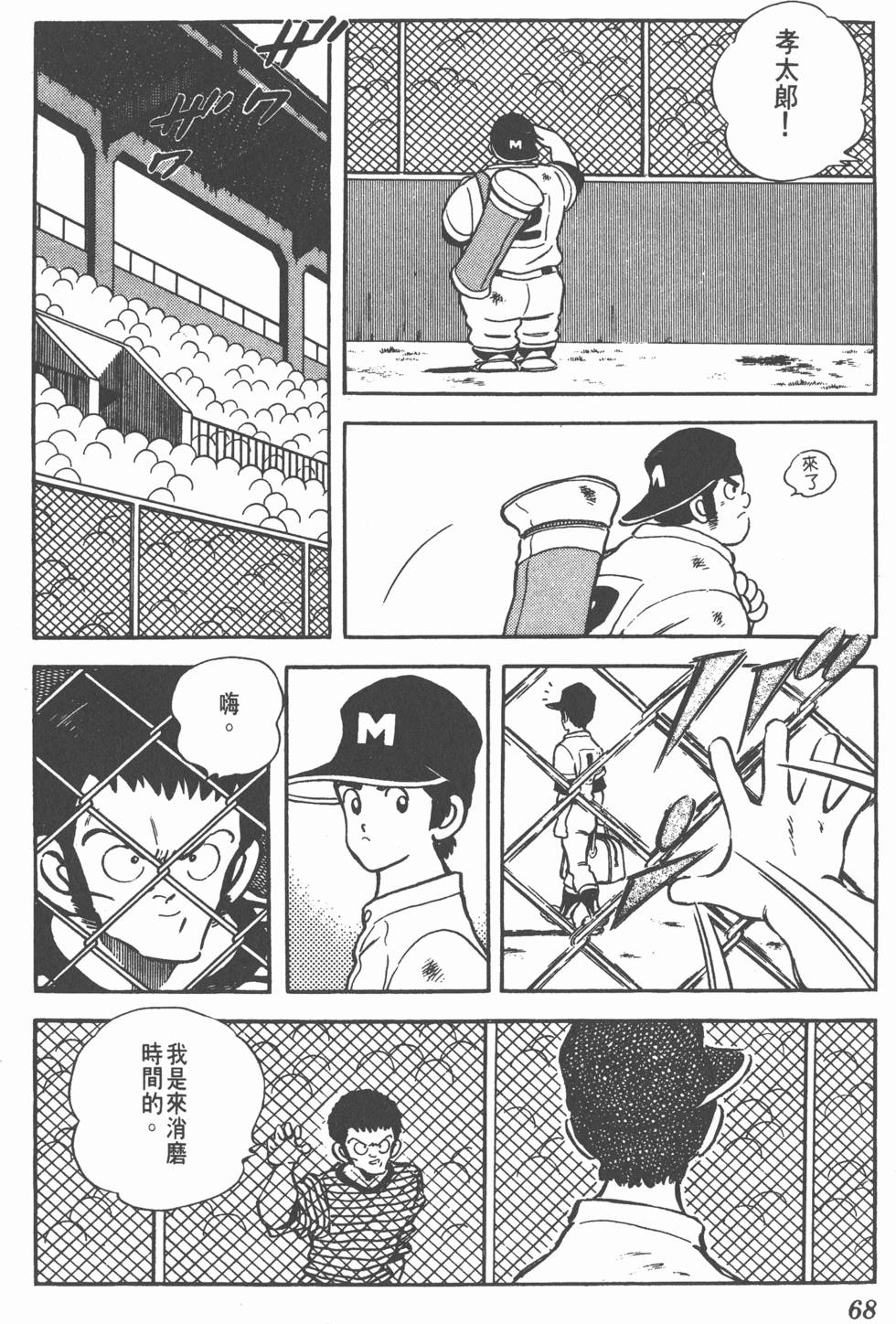 第64页