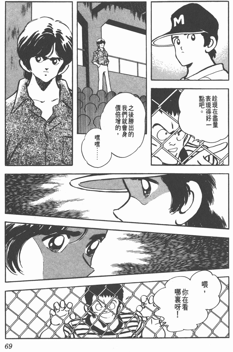 第65页