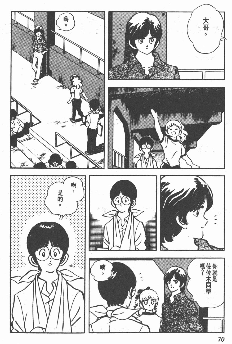 第66页