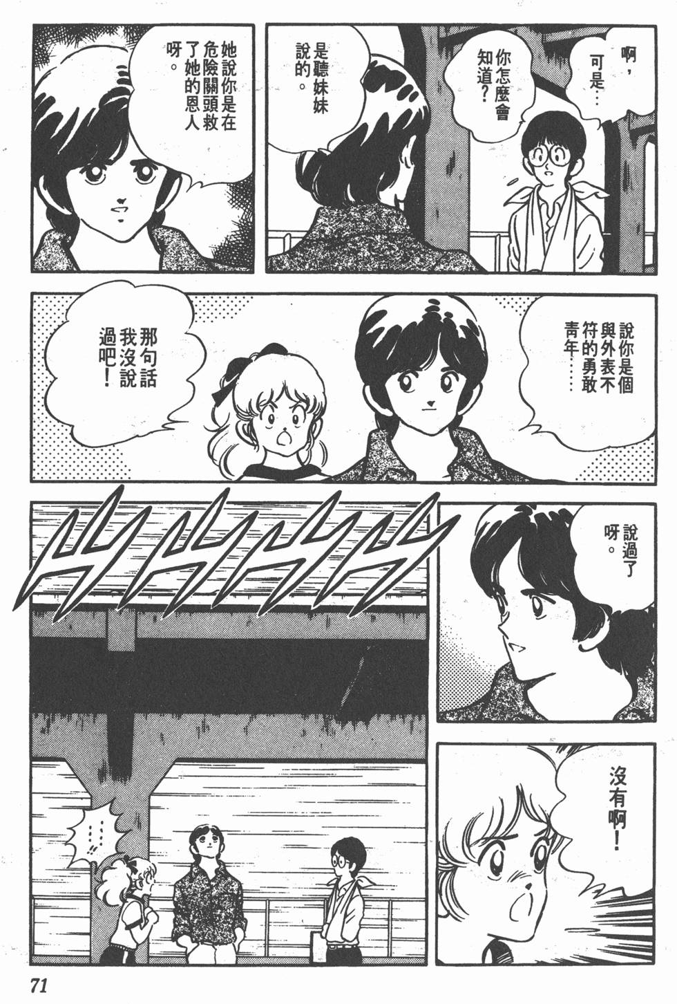 第67页