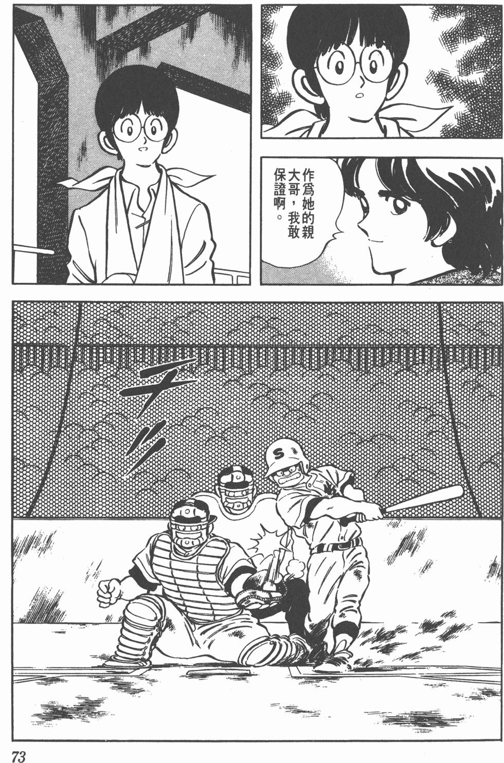 第69页