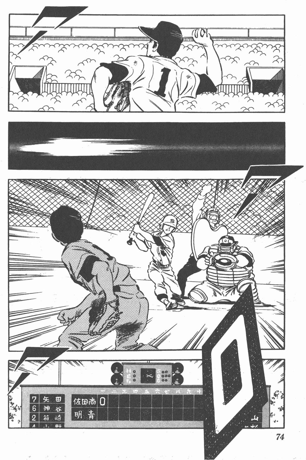 第70页