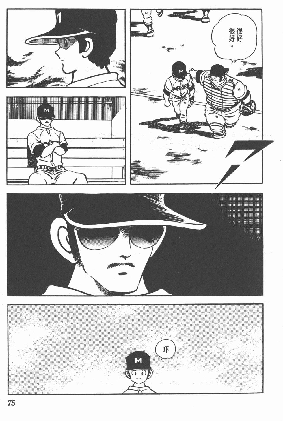 第71页