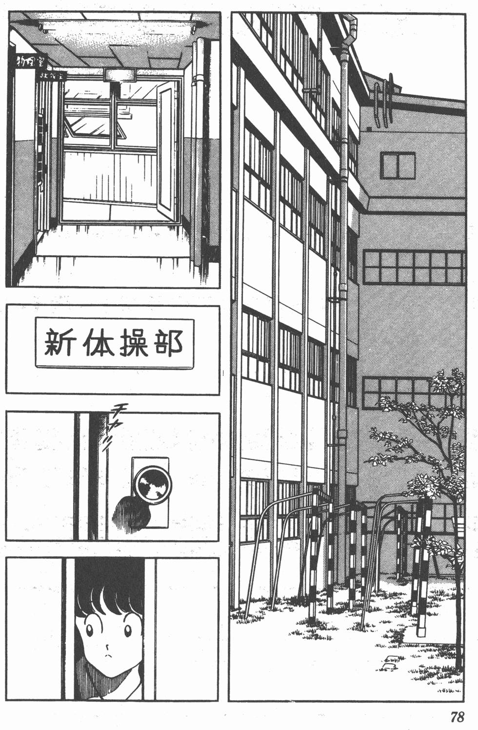 第74页