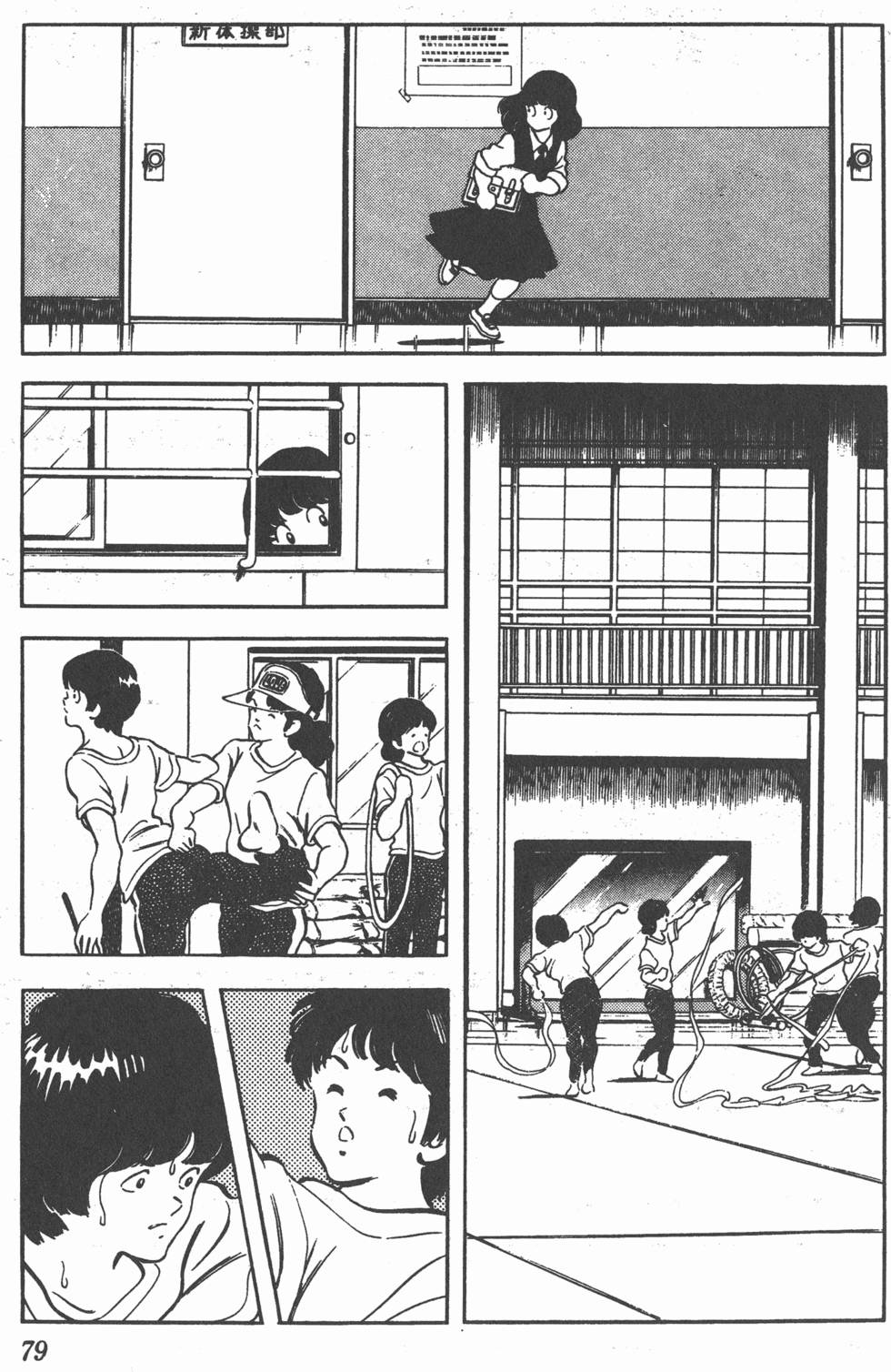 第75页
