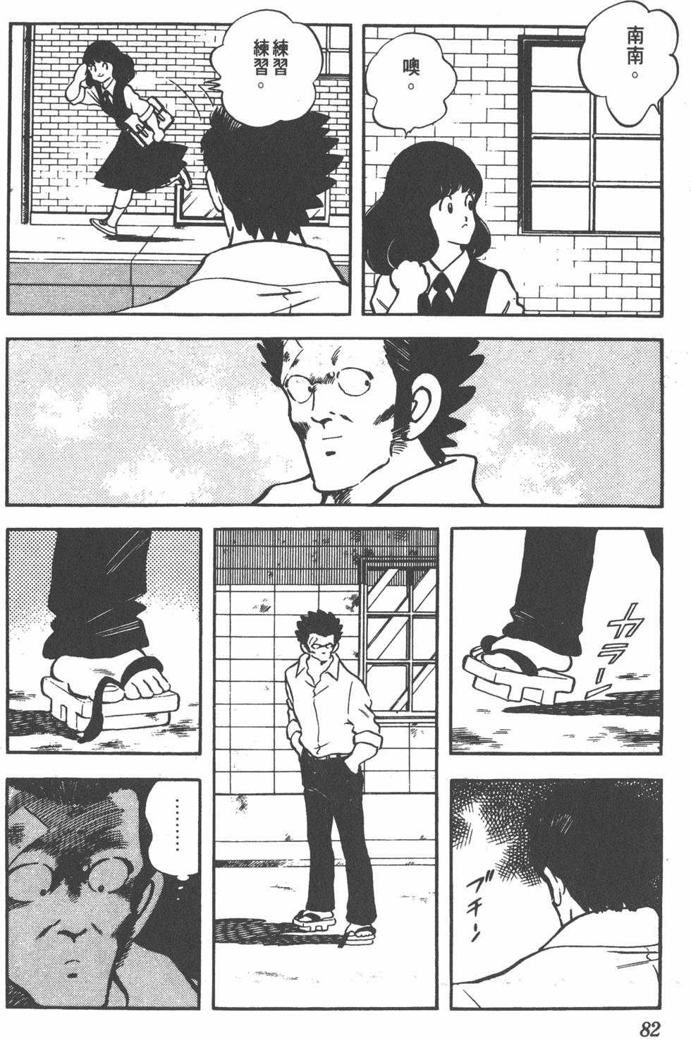 第78页