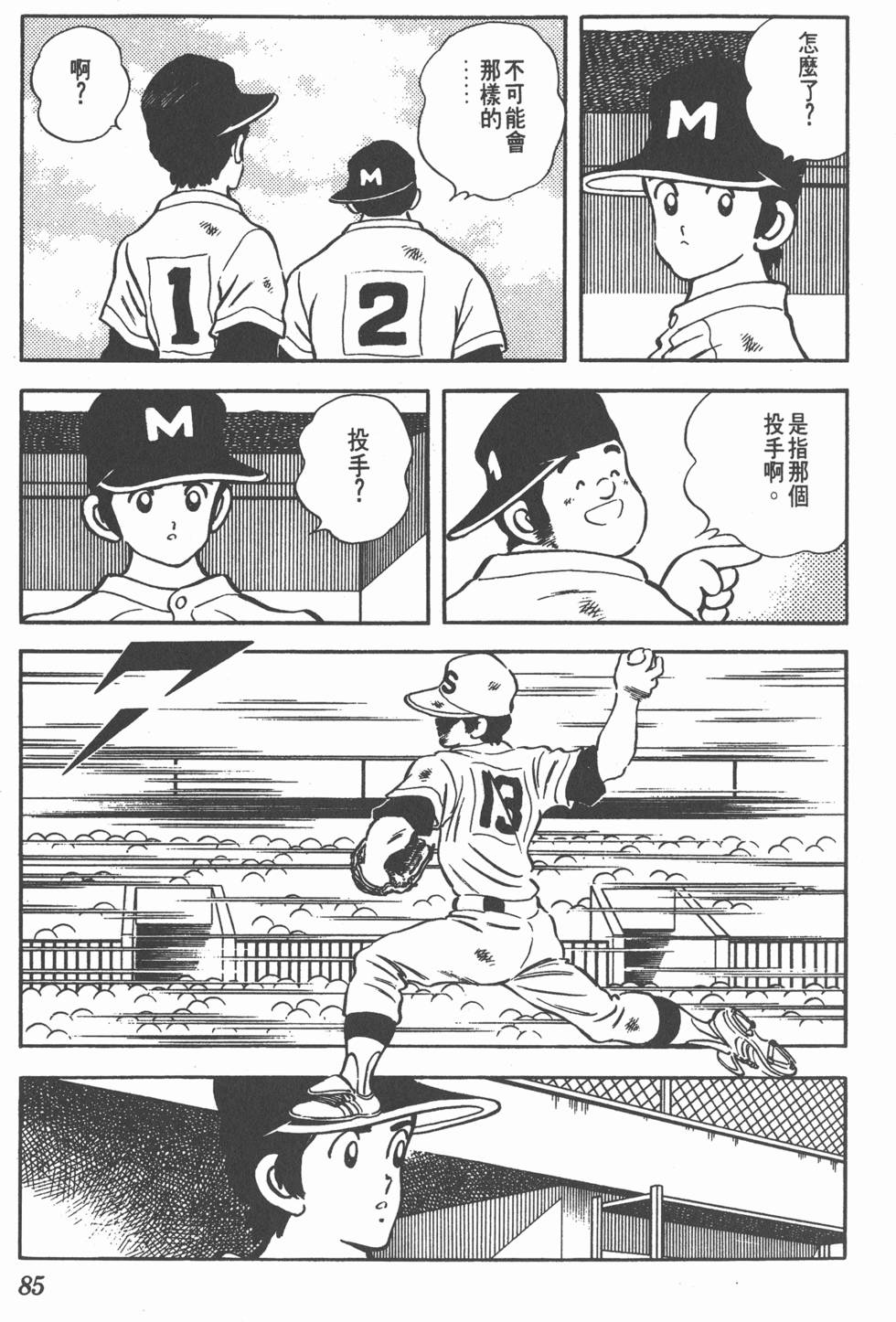 第81页