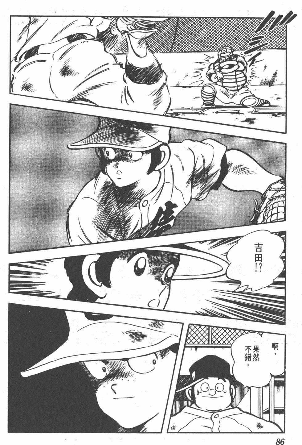 第82页