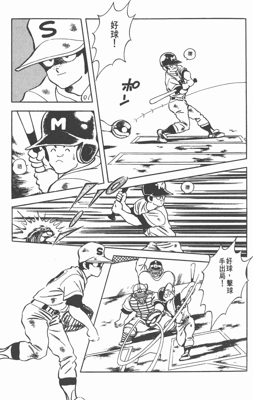 第85页